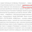 Новый товар 1 1